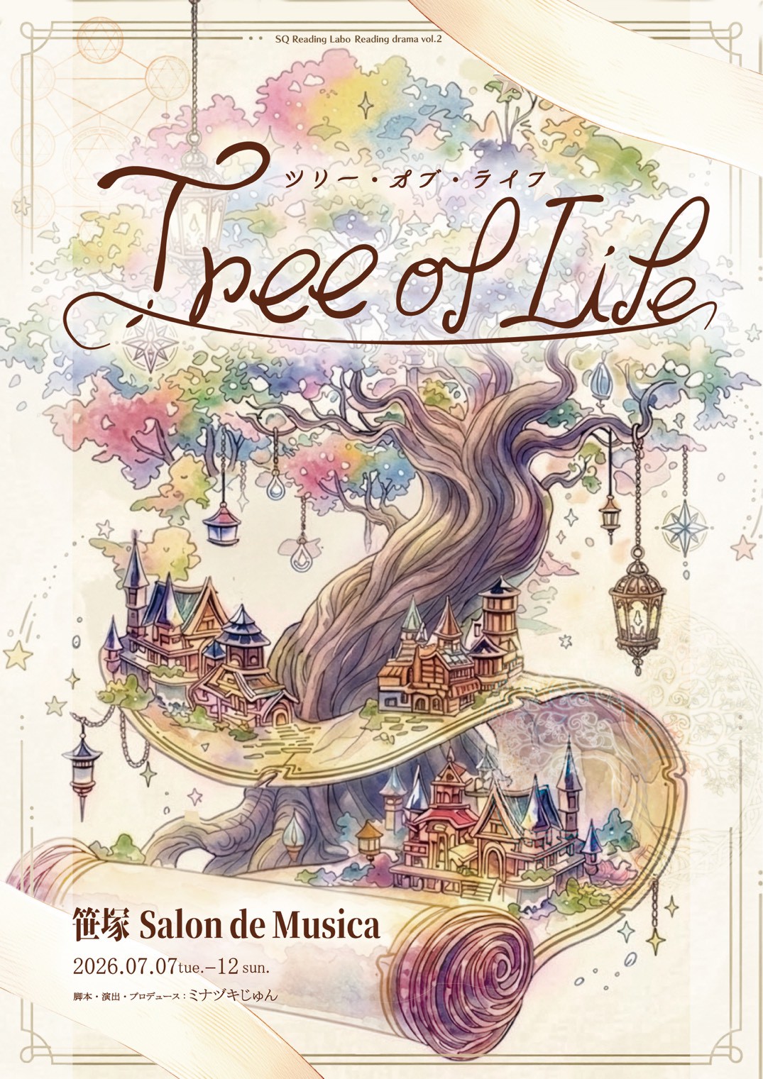SQ Reading Labo　朗読劇「OP.1 Tree of Life」